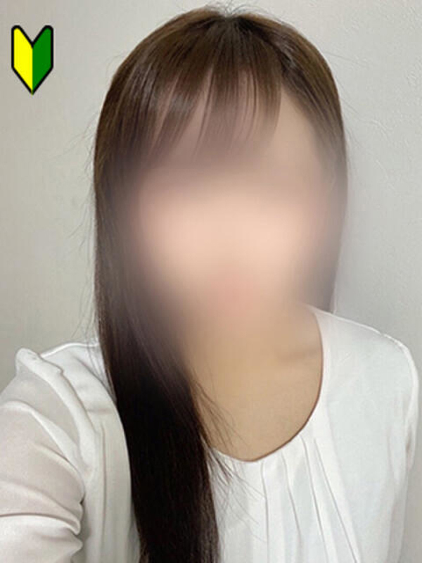 せりな