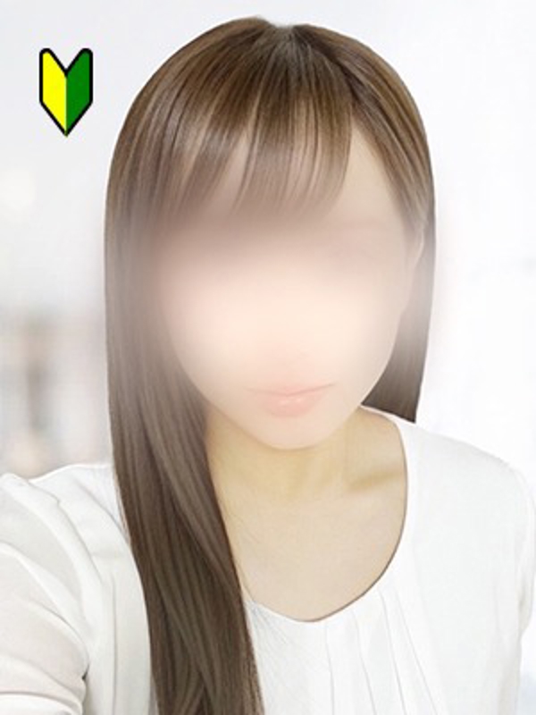せりな