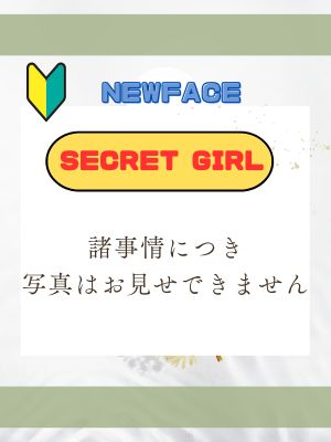 さき