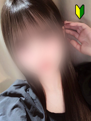 さら