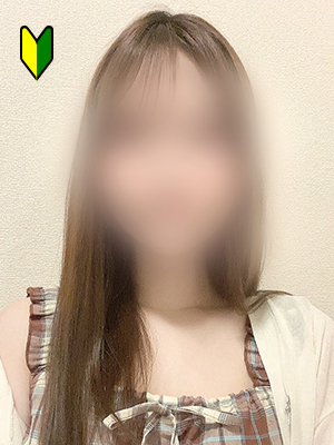 えま