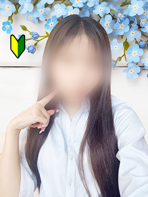 はるか