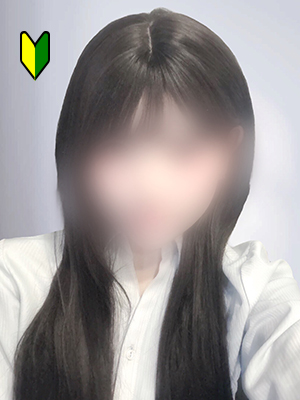はる