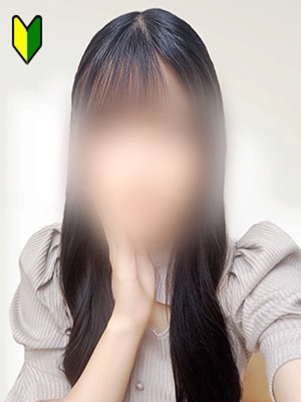 あむ
